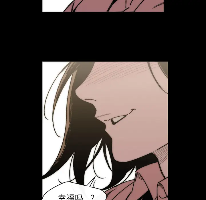 大声说爱我第31话