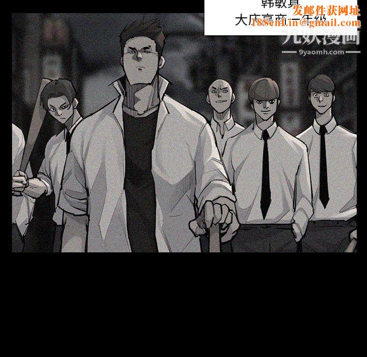 金钱游戏第52话