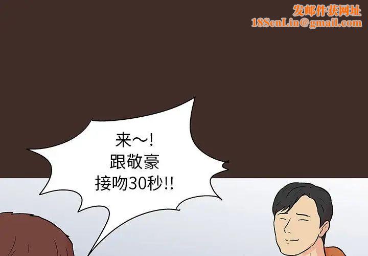反乌托邦游戏第118话