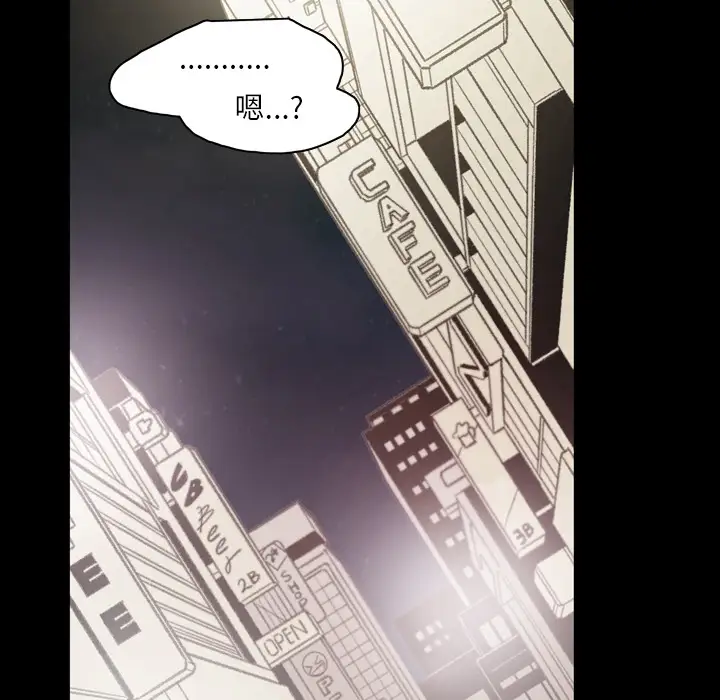 大声说爱我第31话