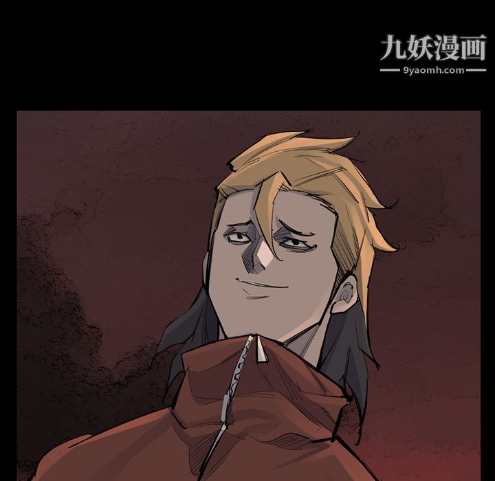 金钱游戏第52话