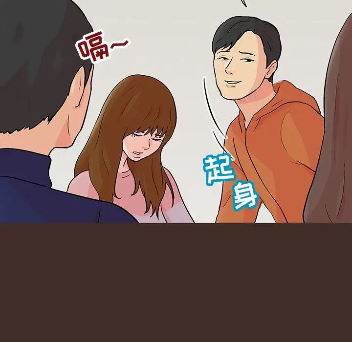反乌托邦游戏第118话