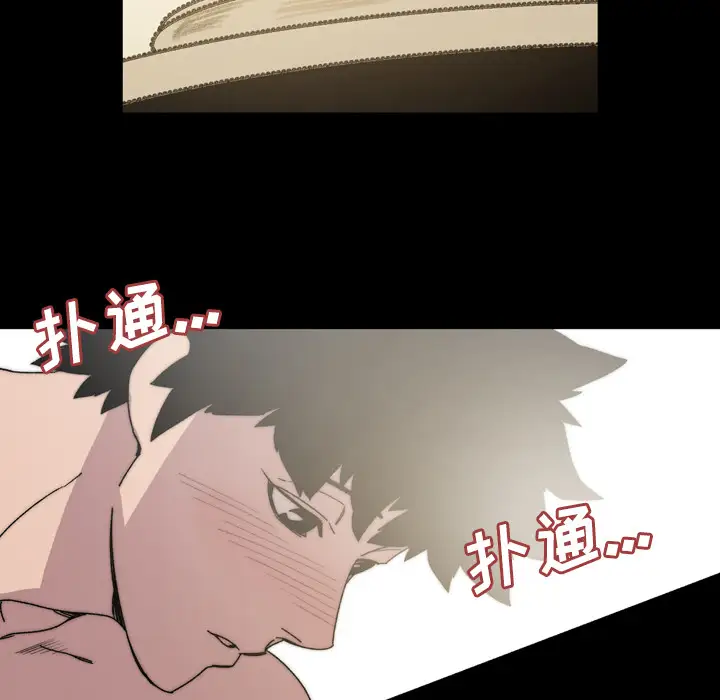 大声说爱我第31话