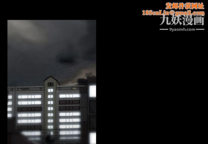 金钱游戏第53话