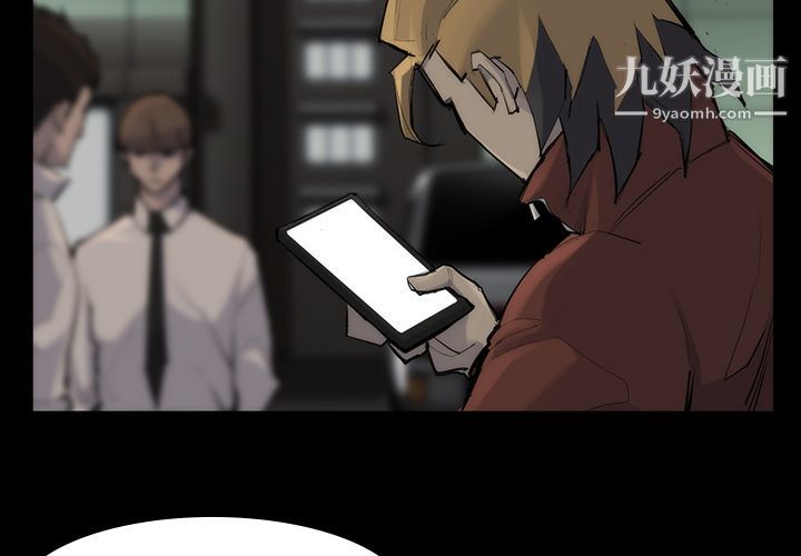 金钱游戏第53话