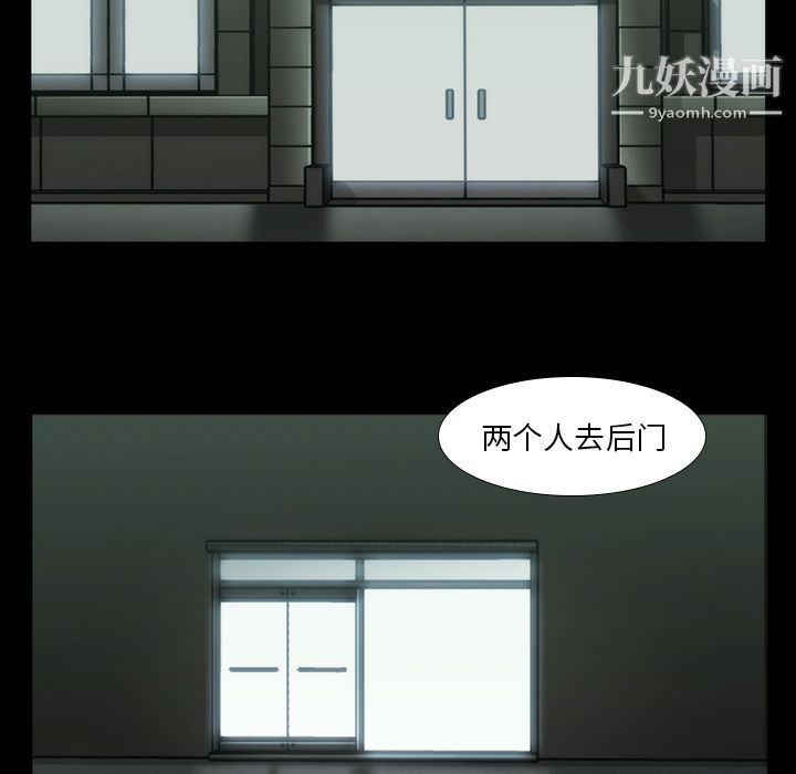 金钱游戏第53话