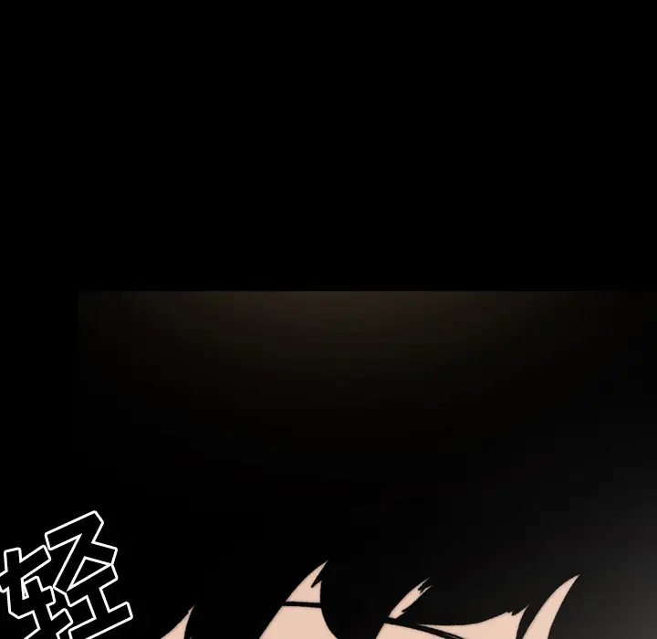 大声说爱我第31话