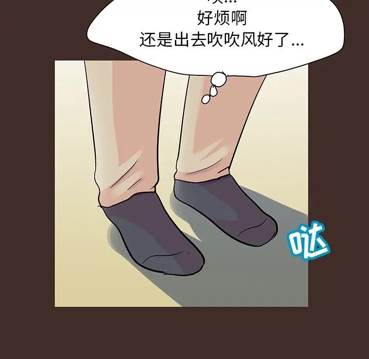 反乌托邦游戏第118话