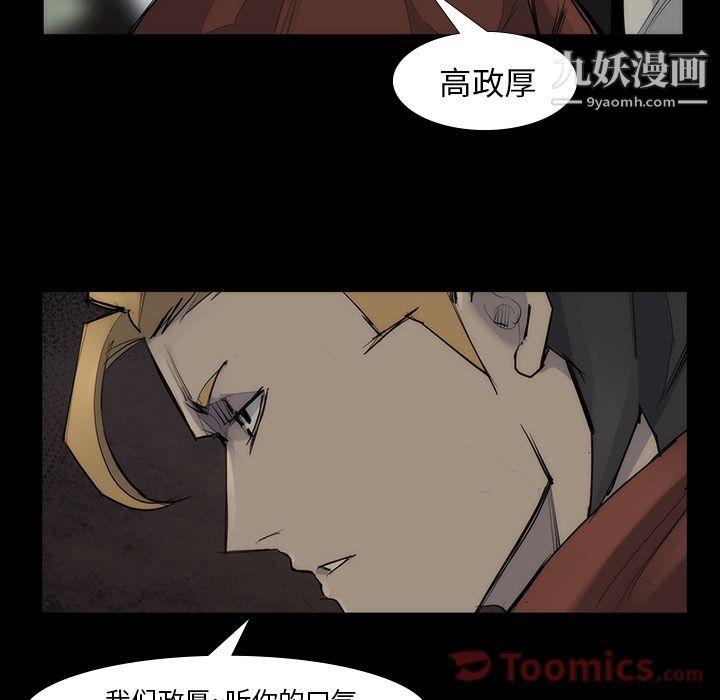 金钱游戏第53话