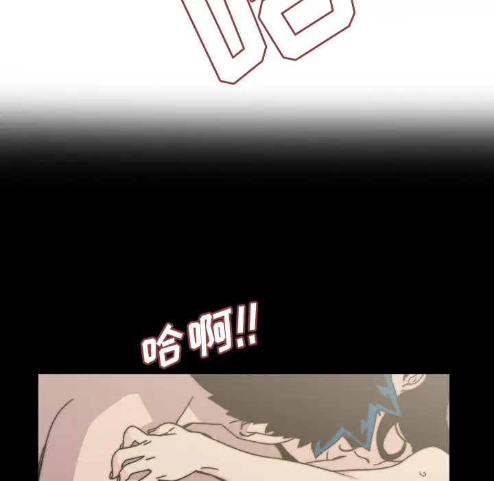 大声说爱我第31话