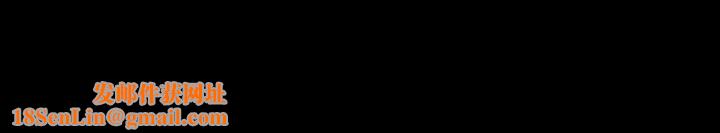 反乌托邦游戏第118话