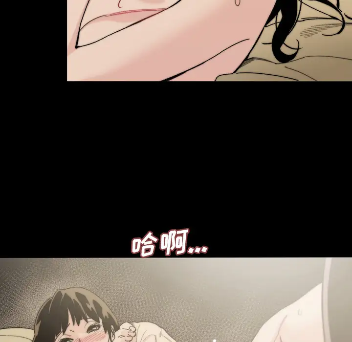 大声说爱我第32话(完结)