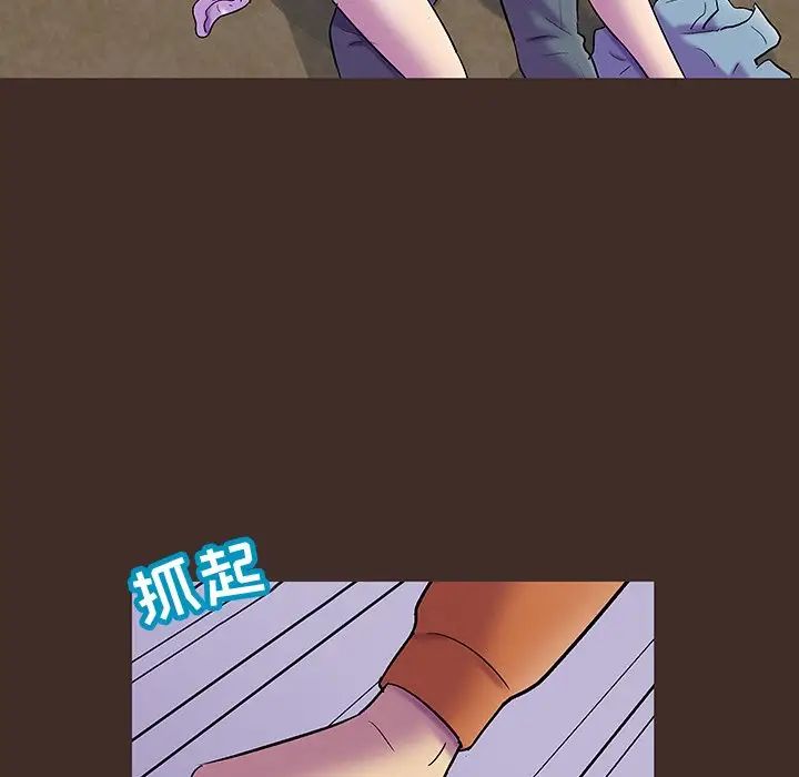 反乌托邦游戏第119话