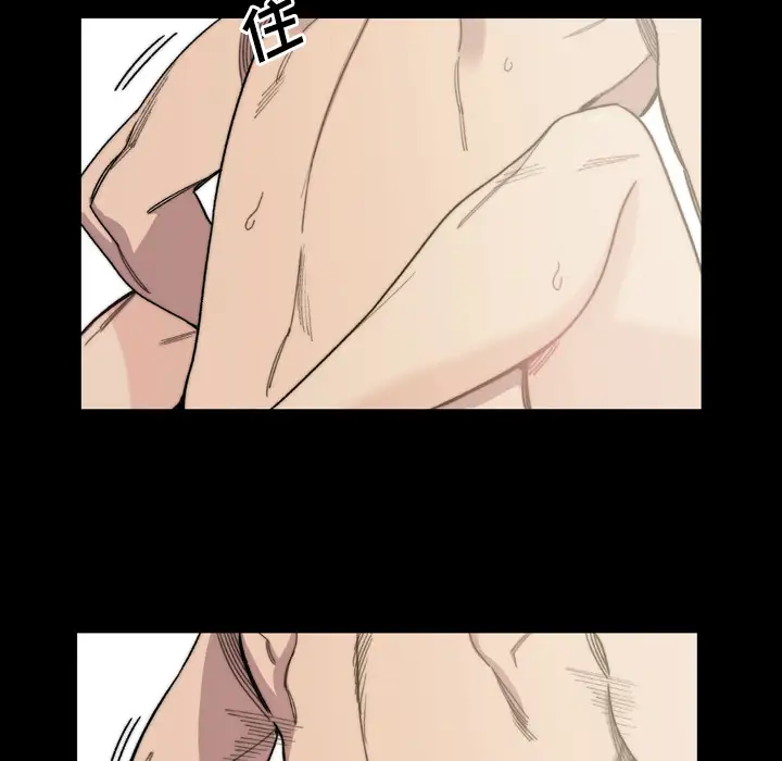 大声说爱我第32话（完结）