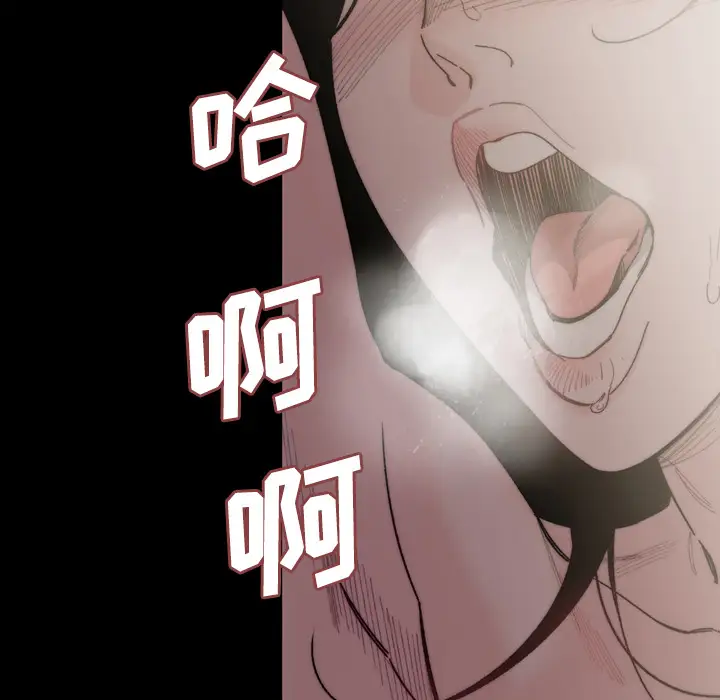 大声说爱我第32话（完结）