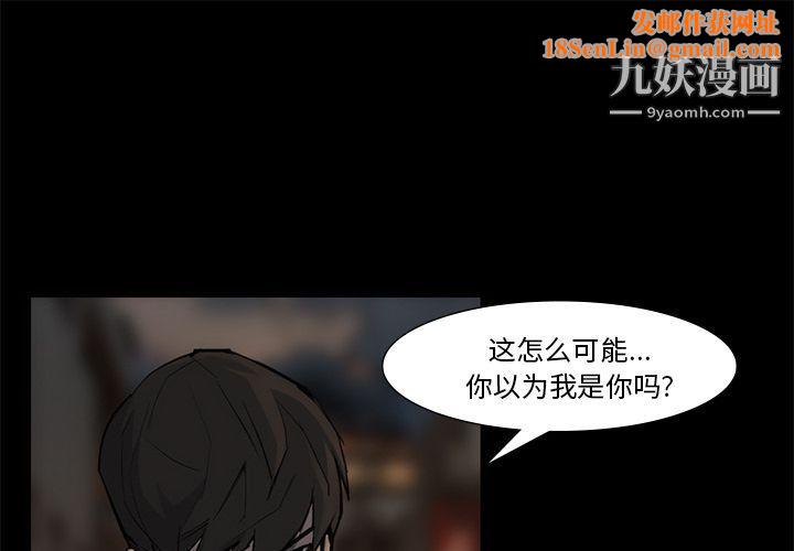 金钱游戏第54话