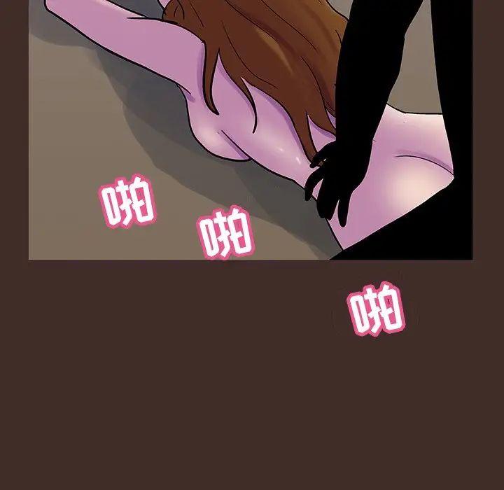 反乌托邦游戏第119话