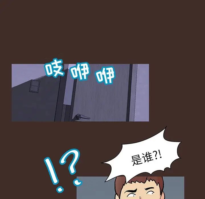 反乌托邦游戏第119话