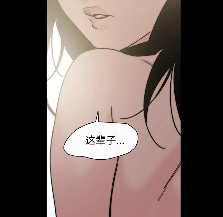 大声说爱我第32话(完结)