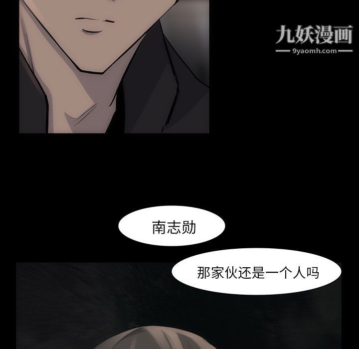 金钱游戏第54话