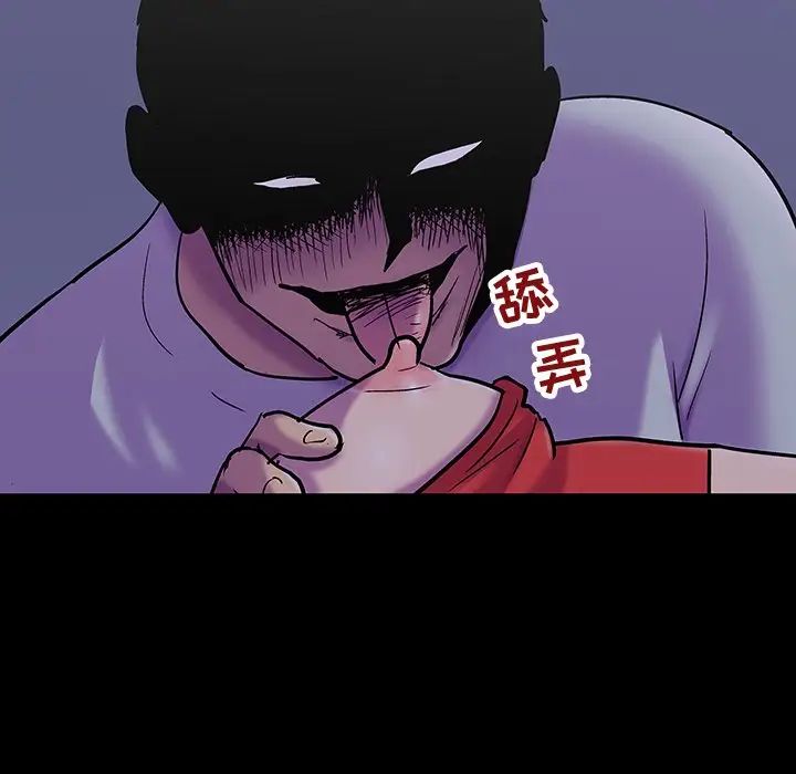 反乌托邦游戏第120话