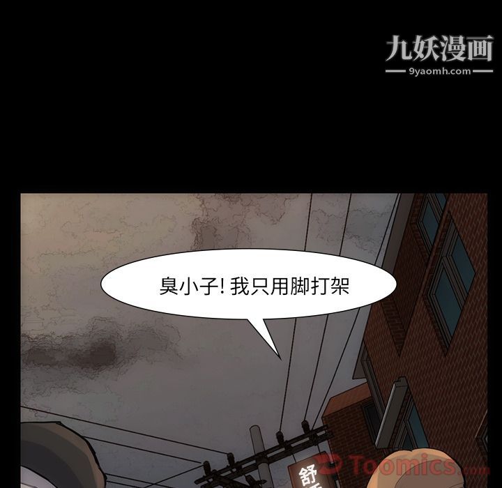 金钱游戏第54话