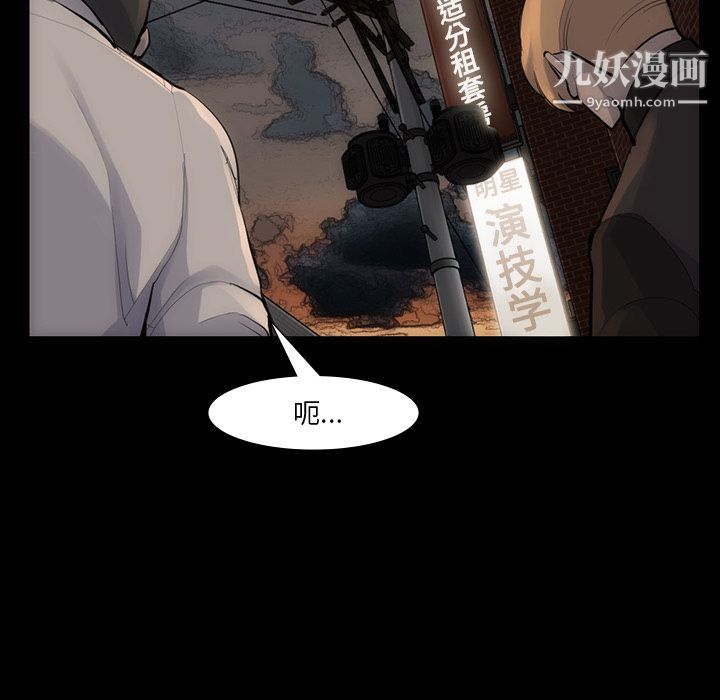 金钱游戏第54话