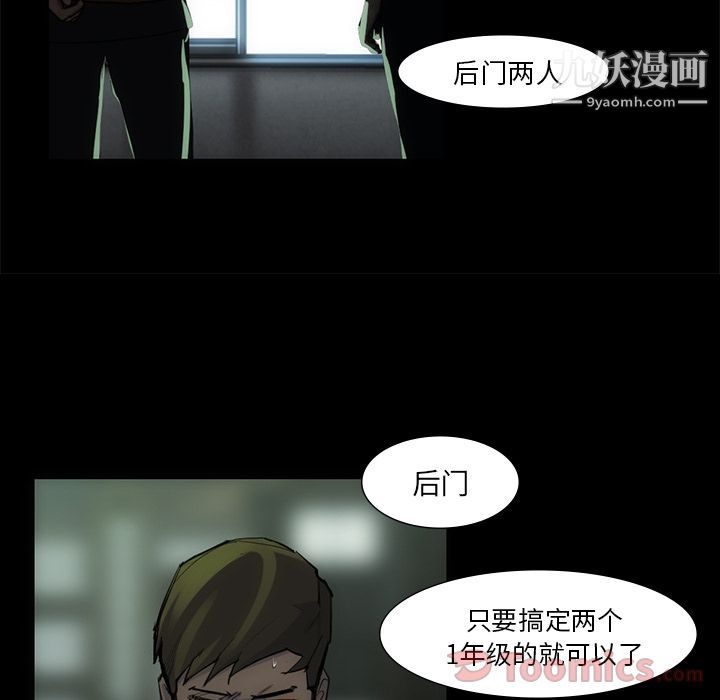 金钱游戏第54话