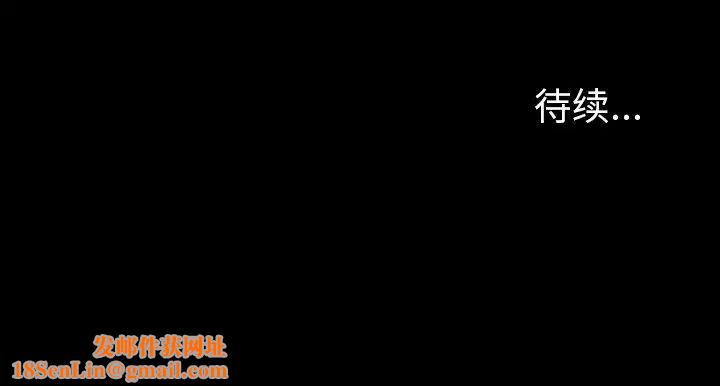 反乌托邦游戏第120话