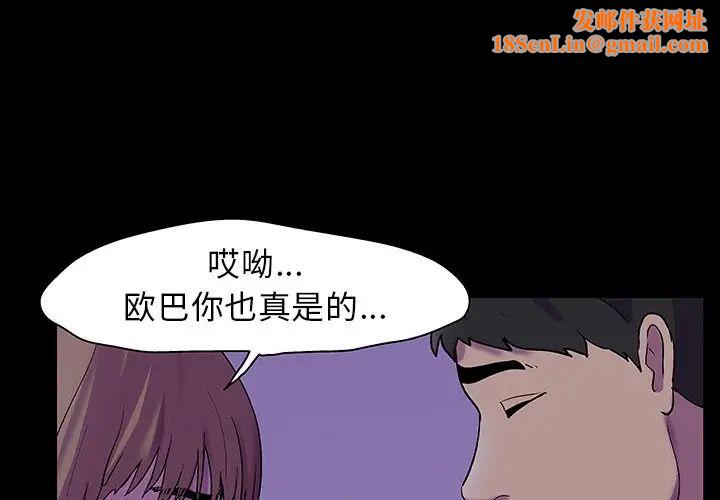 反乌托邦游戏第121话