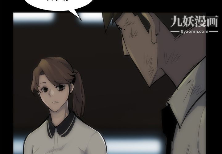 金钱游戏第55话