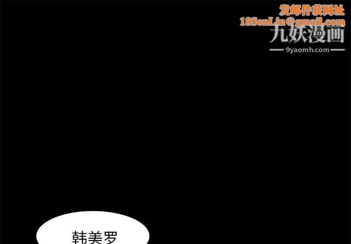 金钱游戏第55话