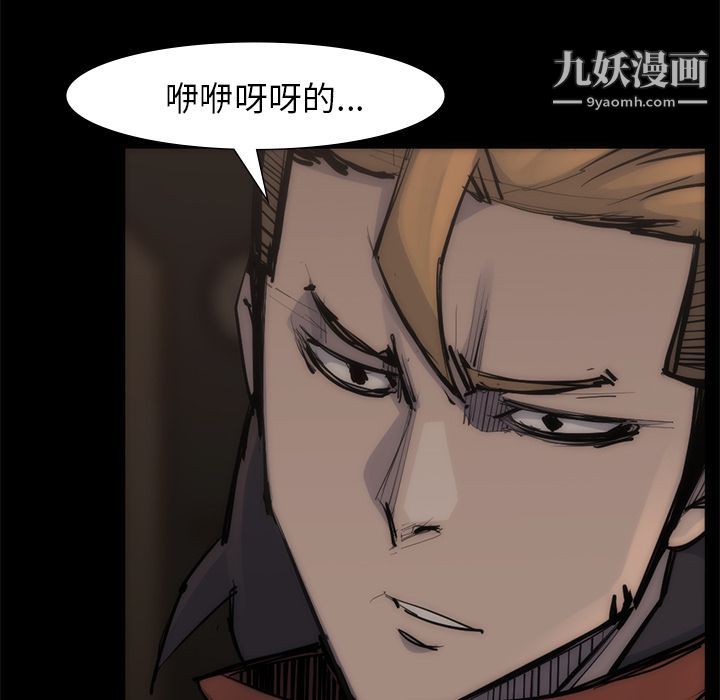 金钱游戏第55话