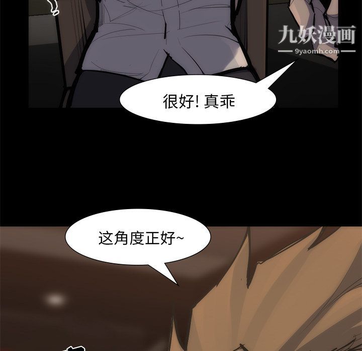 金钱游戏第55话