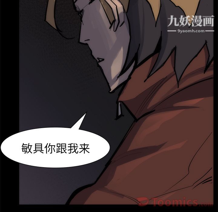 金钱游戏第55话