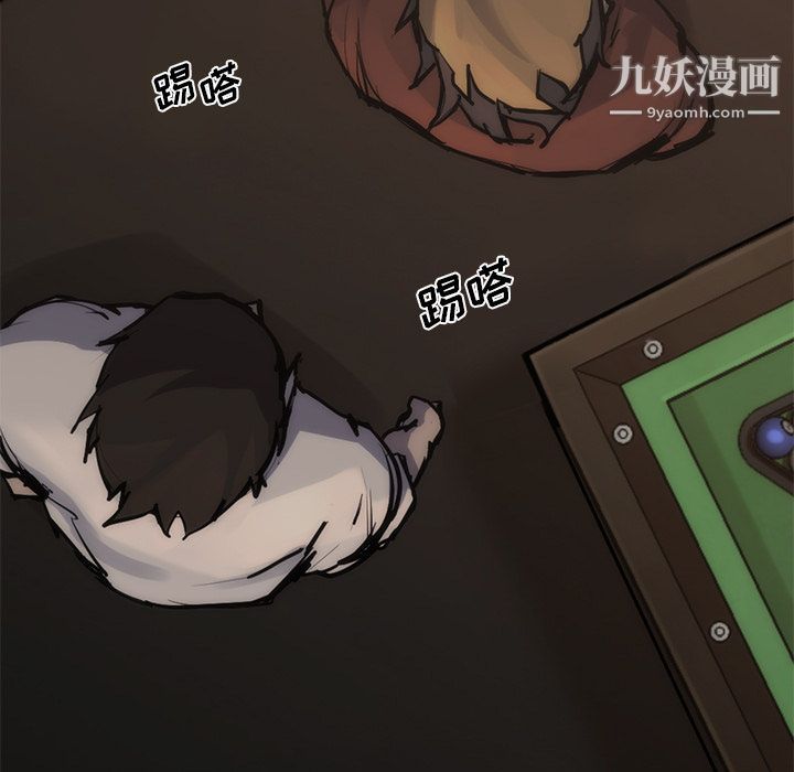 金钱游戏第55话