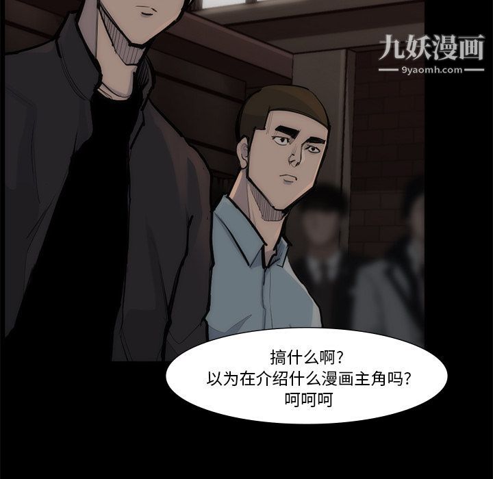 金钱游戏第55话