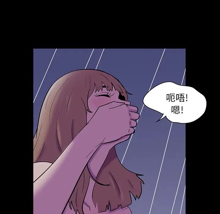 反乌托邦游戏第121话