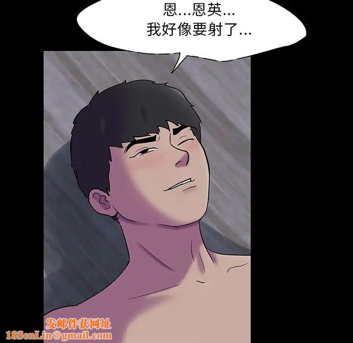 反乌托邦游戏第121话