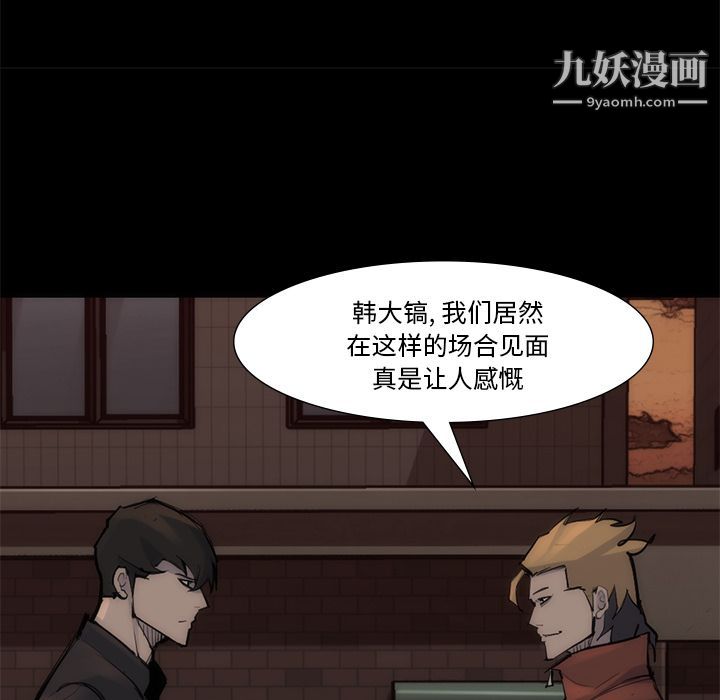 金钱游戏第55话