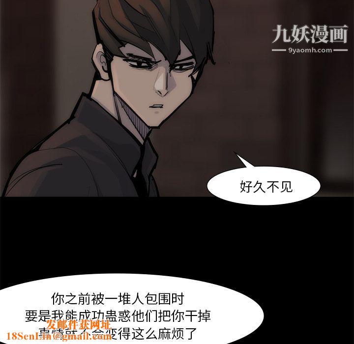 金钱游戏第55话