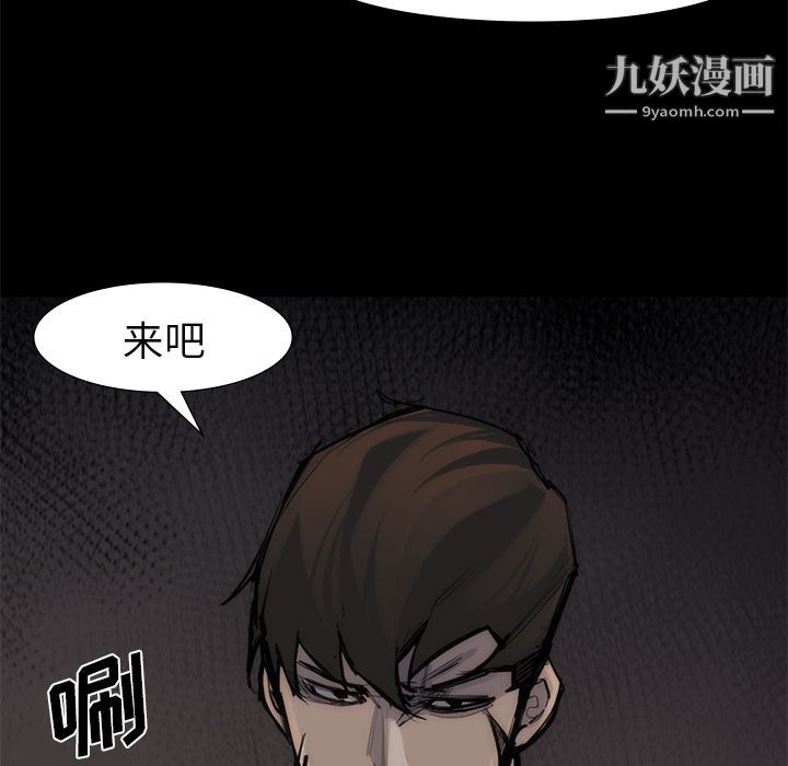 金钱游戏第55话