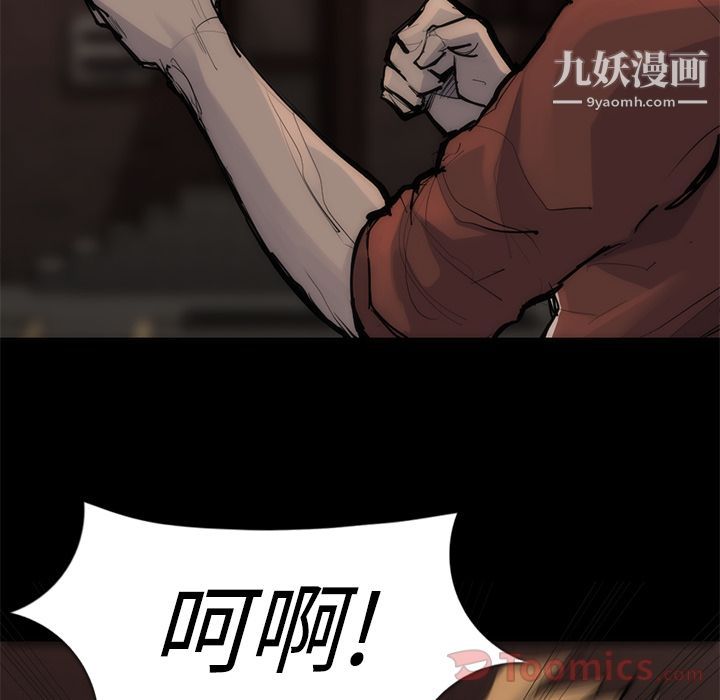 金钱游戏第55话