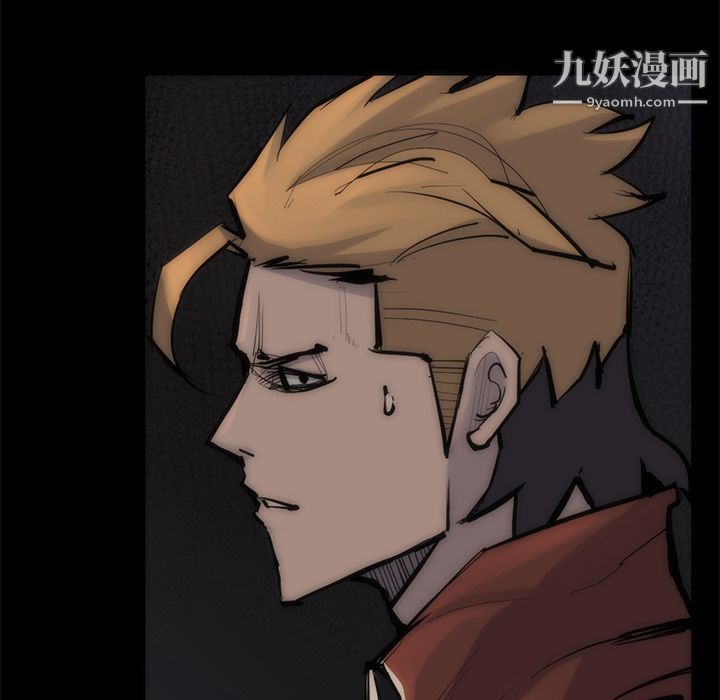 金钱游戏第55话