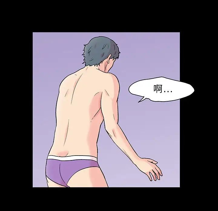 反乌托邦游戏第122话