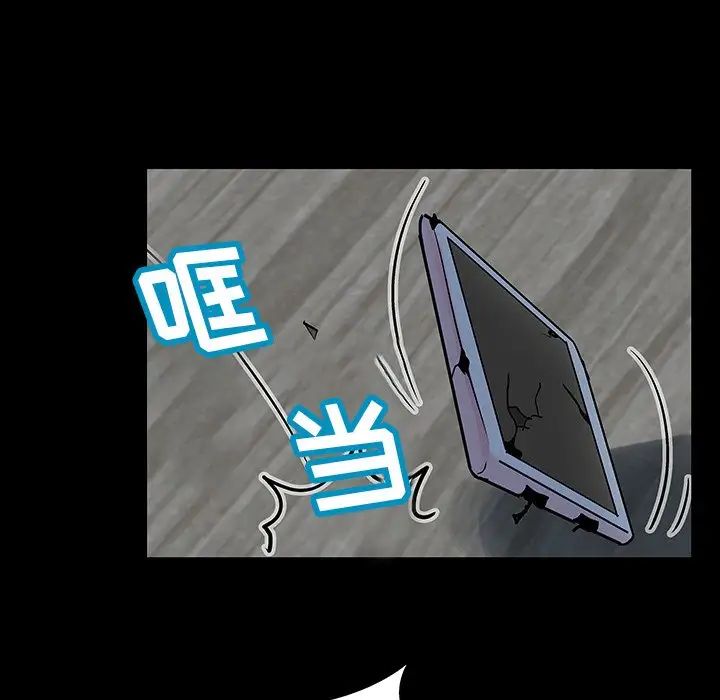 反乌托邦游戏第122话