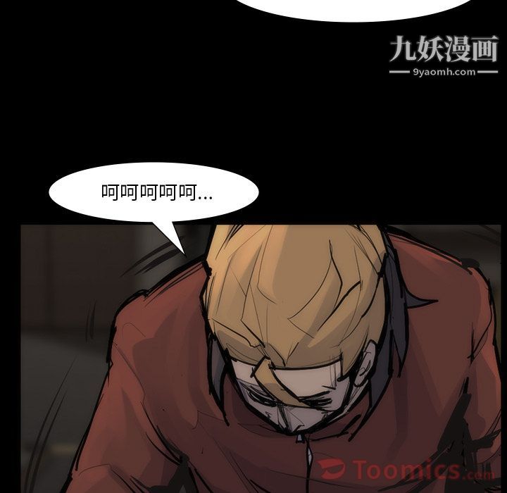 金钱游戏第55话