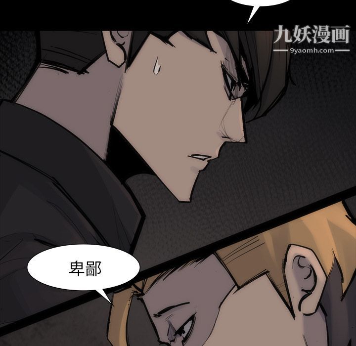 金钱游戏第55话