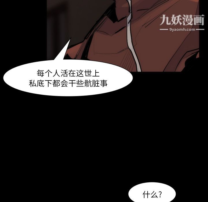 金钱游戏第55话