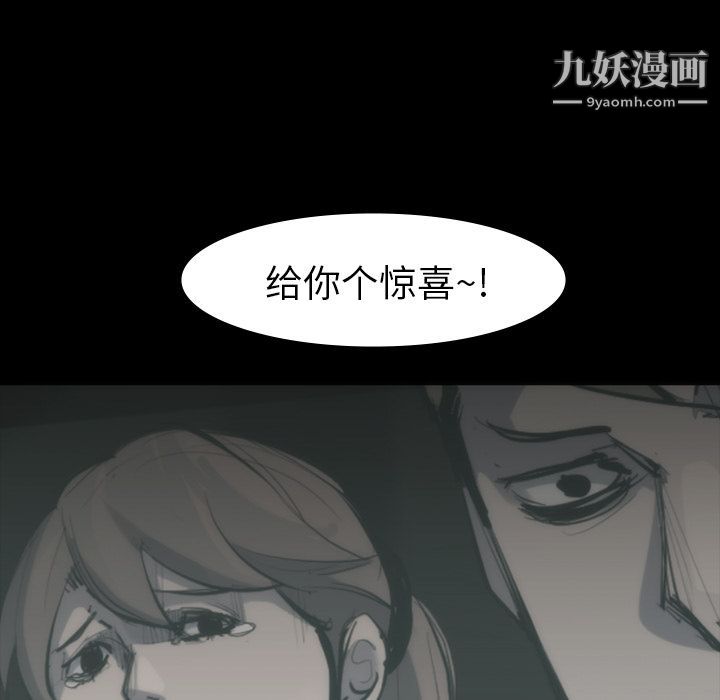 金钱游戏第55话